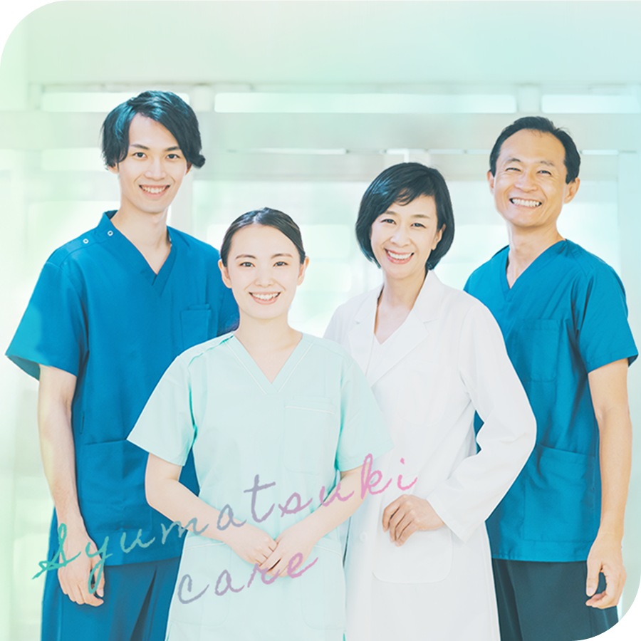 終末期ケア専門士の学びをイメージしたビジュアル